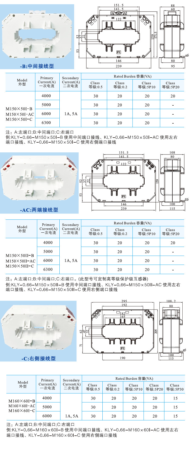 M150X50IB、M150X50I-AC、M150X50I  (2).jpg